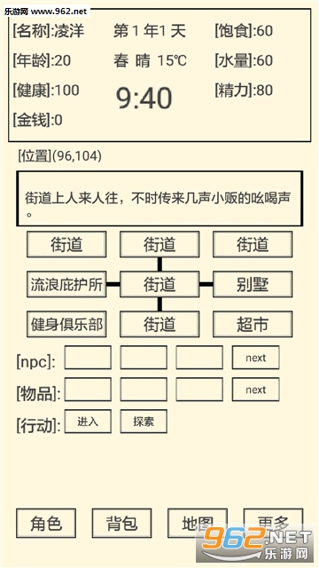 ��������2���˰�׿��v1.0.0��ͼ0