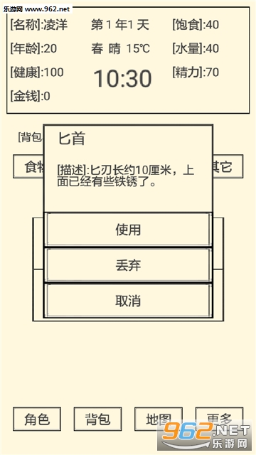 ��������2���˰�׿��v1.0.0��ͼ2