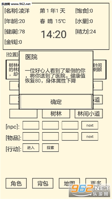 ��������2���˰�׿��v1.0.0��ͼ3