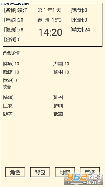 ��������2���˰�׿��v1.0.0��ͼ4