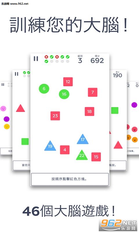 ��VS�ң���ѵ��(Left vs Right��׿��)v1.4.3��ͼ0