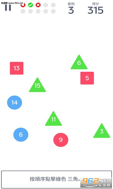 ��VS�ң���ѵ��(Left vs Right��׿��)v1.4.3��ͼ2