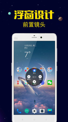 ¼��������ʦ��׿��v1.0.2��ͼ1