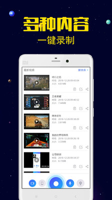 ¼��������ʦ��׿��v1.0.2��ͼ0