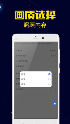 ¼��������ʦ��׿��v1.0.2��ͼ2