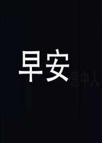 �簲�������������ر��ױ����