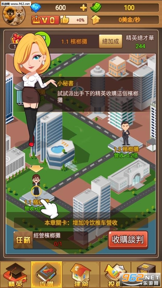�ұ�����Ǯ���ν�ͼ0