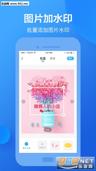 ΢����ˮӡ�����׿���ͼ2