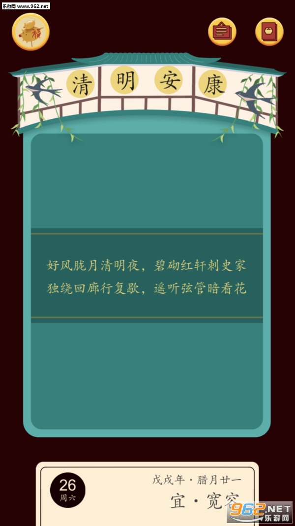����:��Բ��׿���ͼ0
