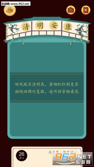 ������Բ��׿��ʽ���ͼ2