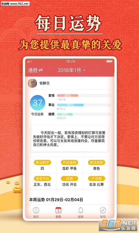 ������������׿���ͼ2