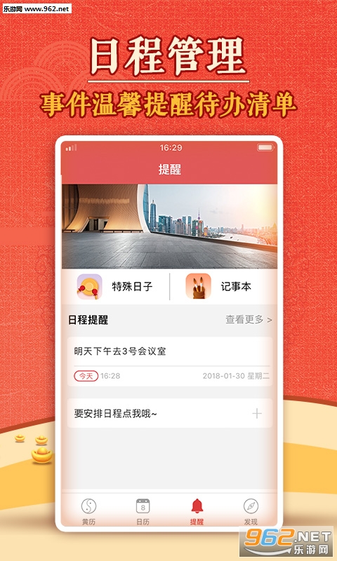 ������������׿���ͼ4