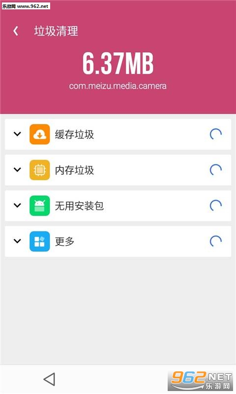 ȫ��������ʦ��׿��v1.15��ͼ0