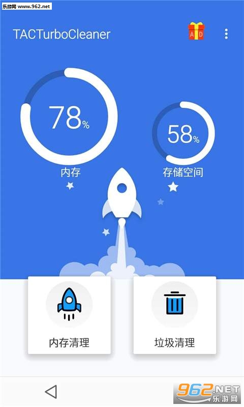 ȫ��������ʦ��׿��v1.15��ͼ1