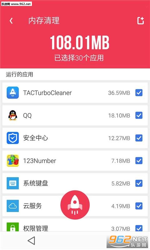 ȫ��������ʦ��׿��v1.15��ͼ3