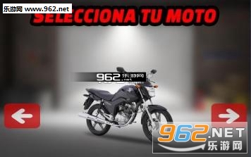 Moto Stunt Wheelie(摩托车特技编辑官方版)截图1