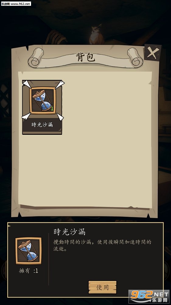 èͷӥ�͵�����׿���ͼ4