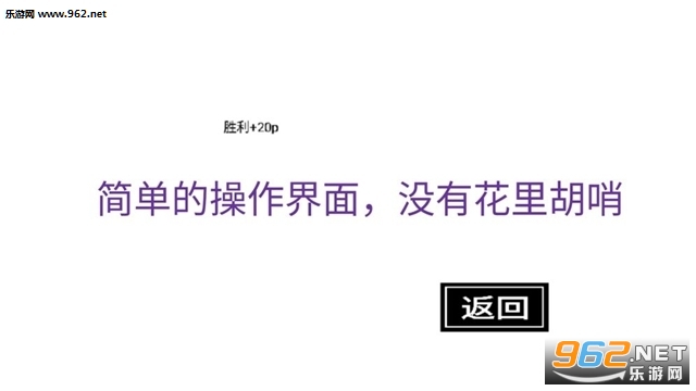 选择游戏对决游戏截图0
