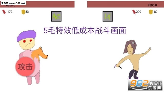 选择游戏对决游戏截图1