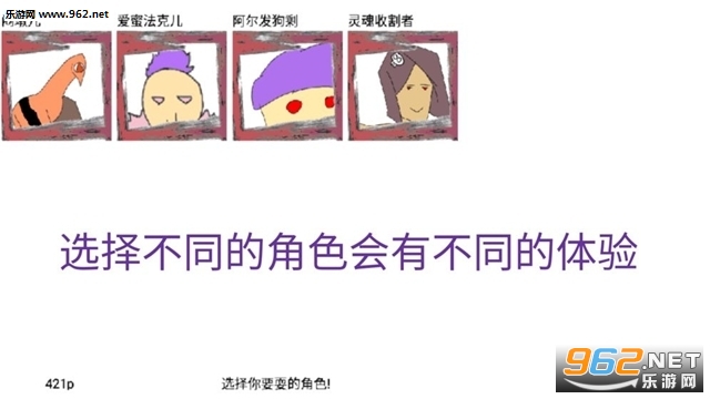 选择游戏对决游戏截图3