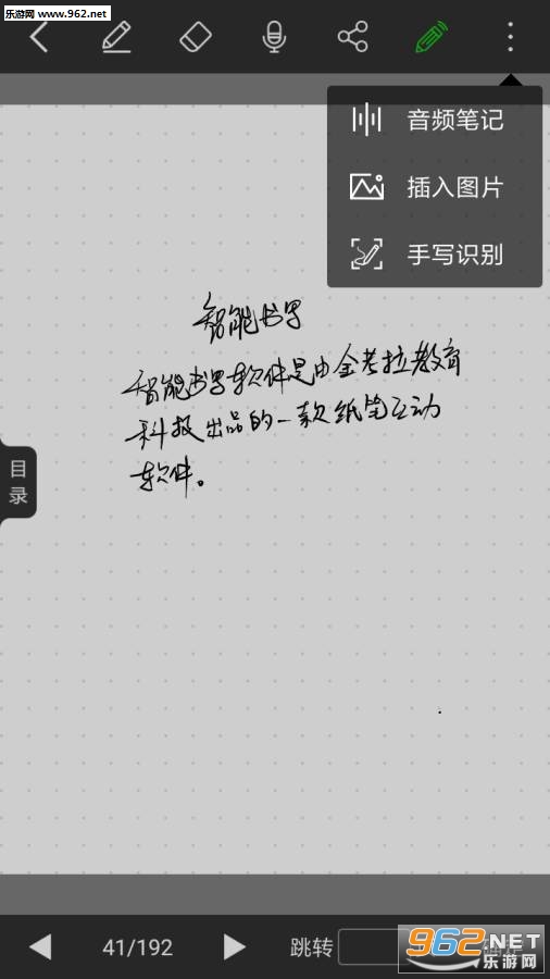 ������дappv1.1.3 ��׿���ͼ2