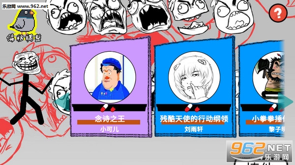 �����˸谲׿���ͼ2