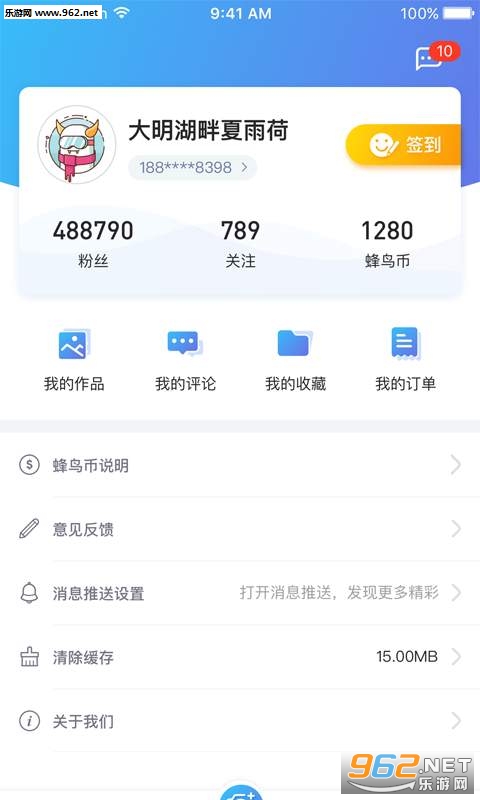 ����Ӱ��׿��v1.0.0��ͼ2