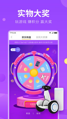 ����Ϸ�ֻ���(H5��Ϸ)v1.0.60��ͼ2