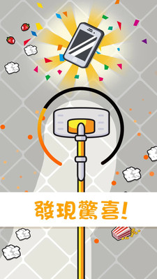 cleanmonster(�����ﰲ׿��)v1.0.4��ͼ2
