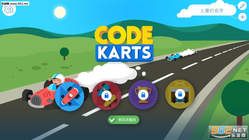 Code Karts(��̿�������Ϸ)��ͼ0