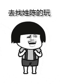 找姓陈的喝酒图片截图0