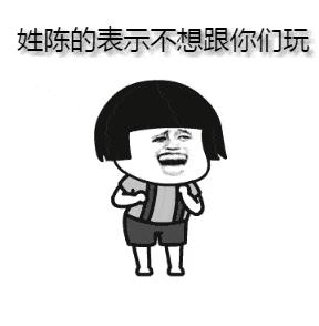 找姓陈的喝酒图片截图3