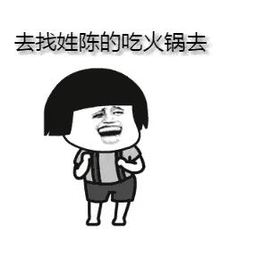 找姓陈的喝酒图片截图2