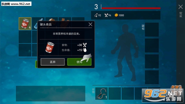 木筏求生明日之后最新汉化版截图1