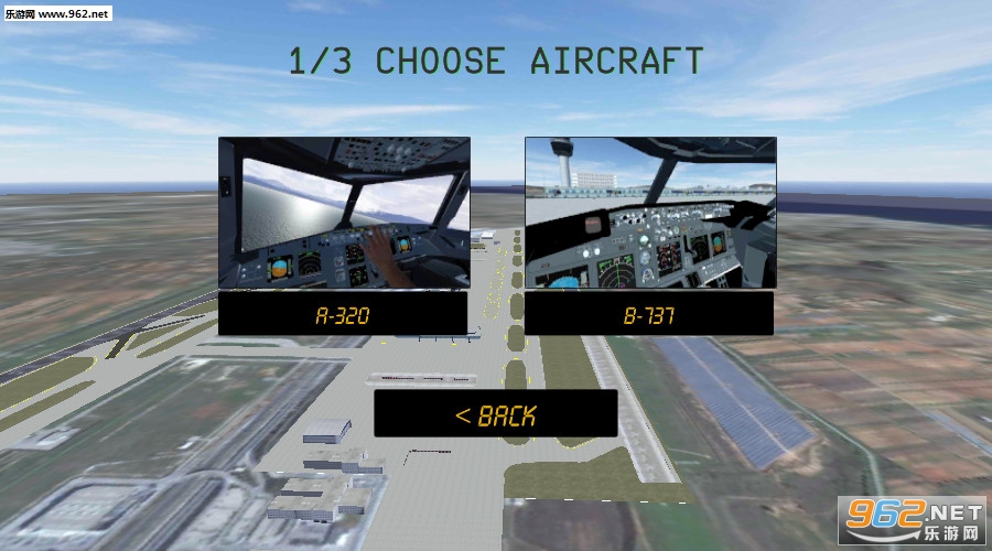 Flight Sim(�߼�����ģ������׿��)v1.5.7��ͼ1