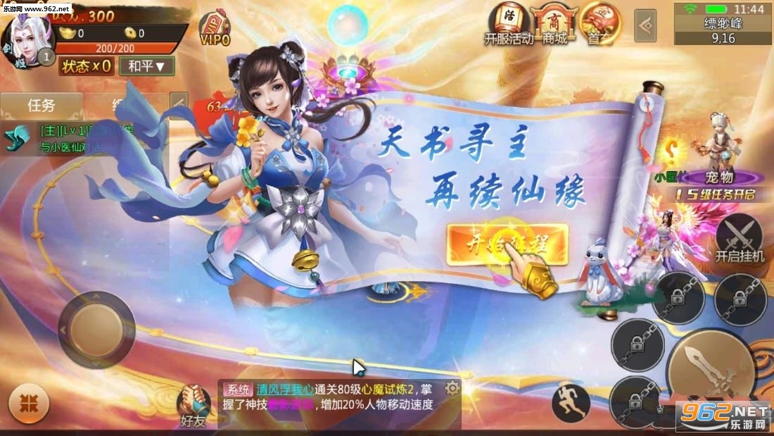 �����䶯��׿���ͼ1