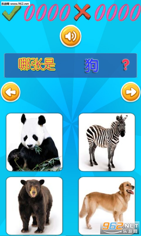 ��ͯѧϰ�����Ϸapp��ͼ2
