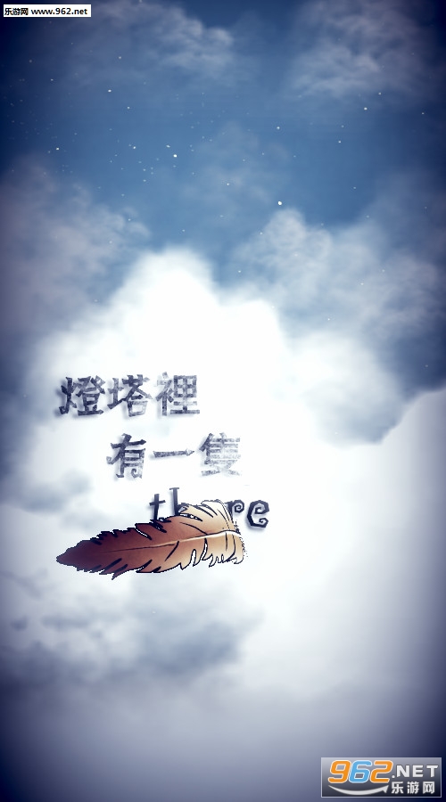 èͷӥ�͵�����Ϸ��ͼ1