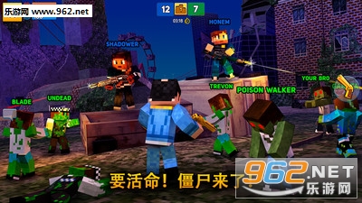 街区像素战争手游截图2