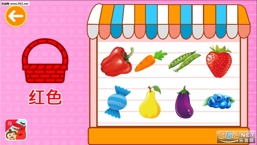 �������ɫappv1.5.0.3��ͼ1