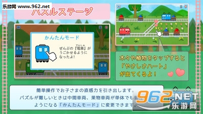 ʵϰ�糵��׿��v1.0.1��ͼ3
