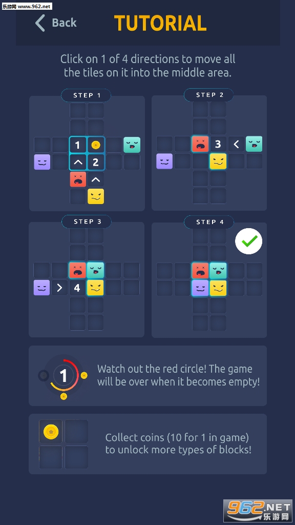Fit the Tiles!(Fit the Tiles��׿��)��ͼ2