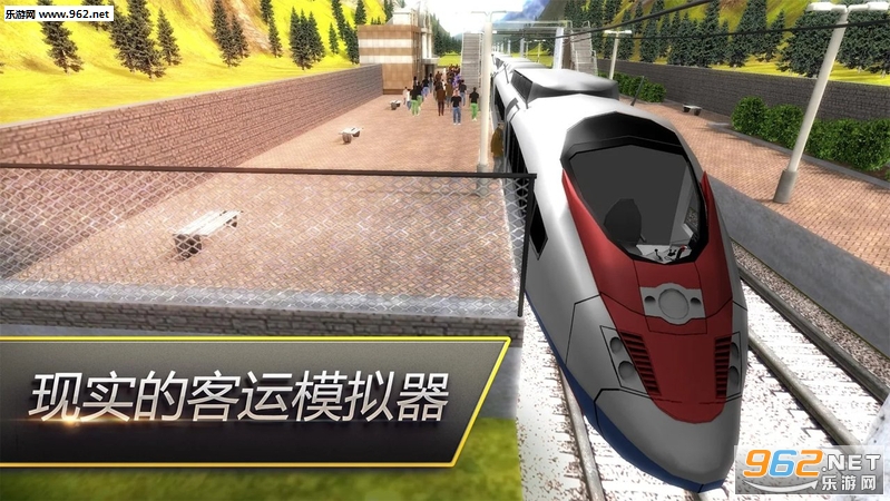High Speed Trains��׿���ͼ0