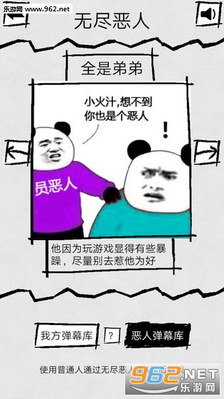 ��Ļ�Ǹ����˰�׿��v1.0��ͼ2
