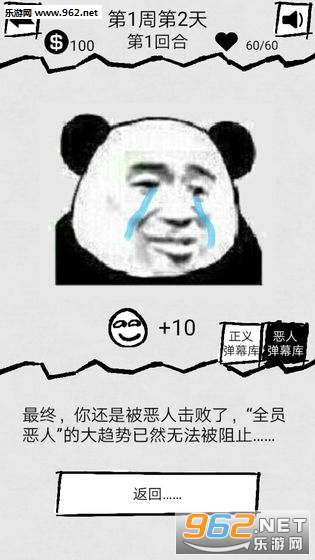 ��Ļ�Ǹ�������Ϸ��ͼ6