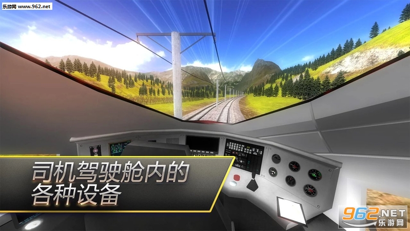 High Speed Trains�ٷ����ͼ1