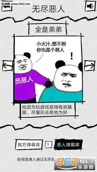 ��Ļ�Ǹ�����v1.2.0 ���°��ͼ3