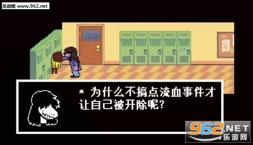 DeltaRune�ֻ����ͼ0