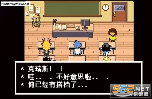 DeltaRune�ֻ����ͼ3