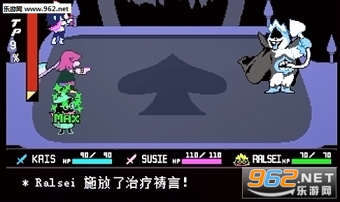 DeltaRune�ֻ����ͼ4